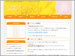 シンプルテンプレート simple14_orange