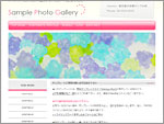 シンプル系ホームページテンプレート simple15_pink